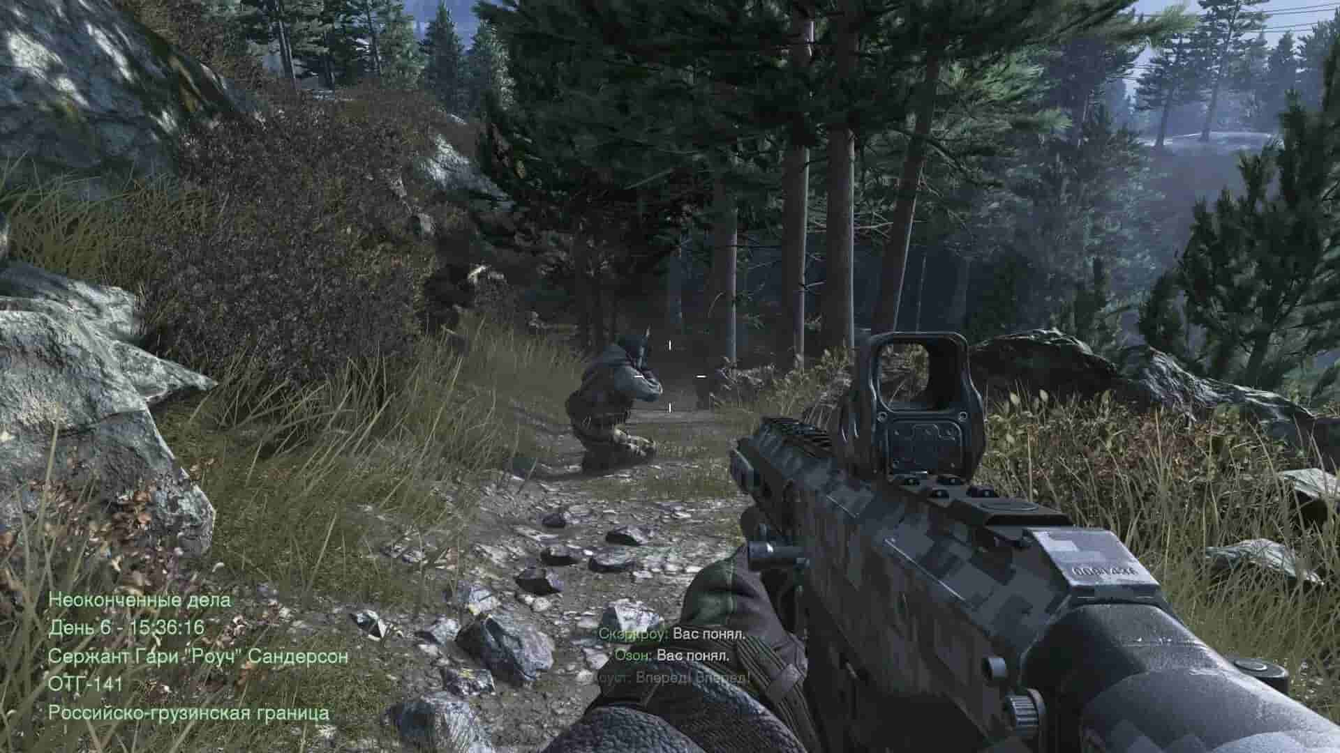 Call of Duty Modern Warfare 2
