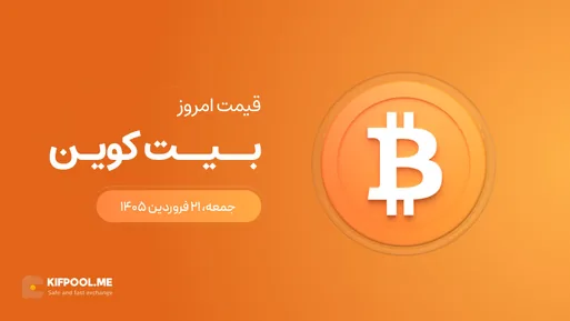 تبلیغات